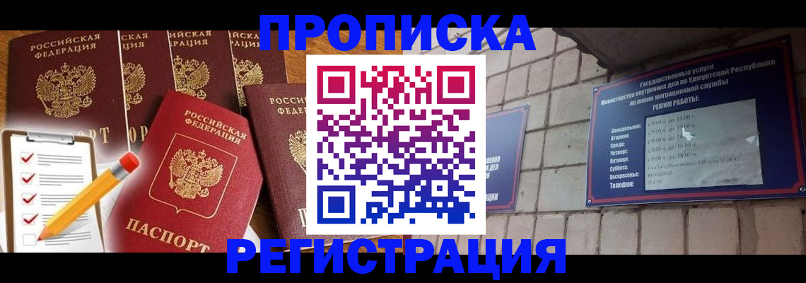 регистрация для дет. сада в Новопавловске